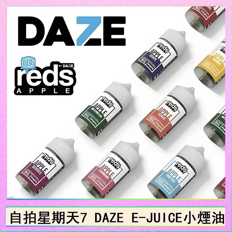 DAZE 美國自拍星期天7 DAZE E-JUICE煙油