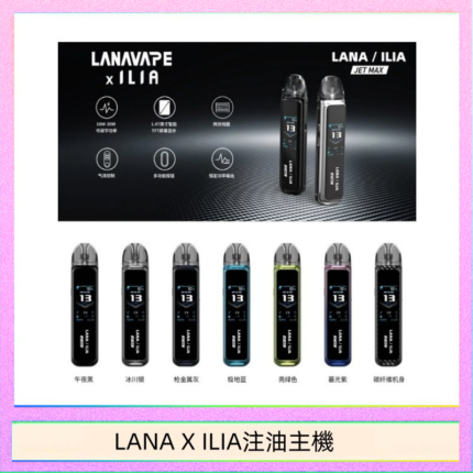 Fitpod X SLYEEK 3斯萊克三代注油小主機